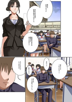 Download Teisou Kannen no Tsuyoi Misoji, Shojo no Jimi na Sensei o Jikan Teishichuu ni Nando mo Okashiteitara Ninshin Shichatta!