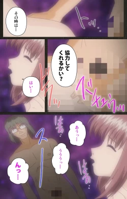 Page 106 of Yakin Byoutou Kranke Nanaseren Complete Ban