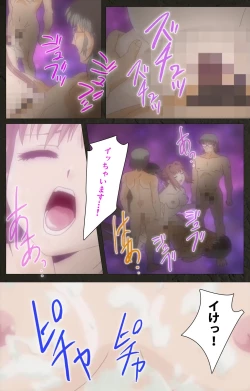 Page 110 of Yakin Byoutou Kranke Nanaseren Complete Ban