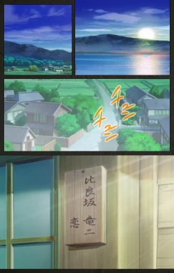 Page 11 of Yakin Byoutou Kranke Nanaseren Complete Ban