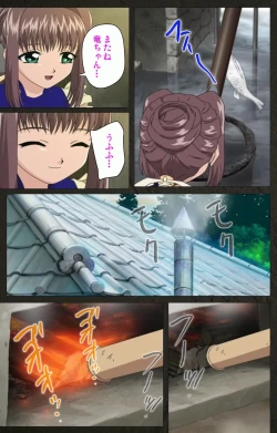 Page 14 of Yakin Byoutou Kranke Nanaseren Complete Ban