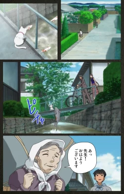 Page 22 of Yakin Byoutou Kranke Nanaseren Complete Ban