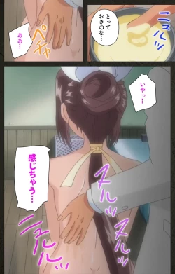 Page 36 of Yakin Byoutou Kranke Nanaseren Complete Ban