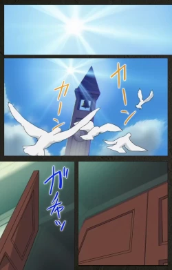 Page 3 of Yakin Byoutou Kranke Nanaseren Complete Ban