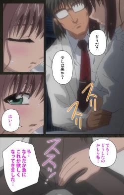 Page 51 of Yakin Byoutou Kranke Nanaseren Complete Ban