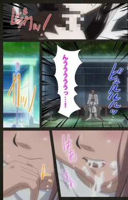 Page 55 of Yakin Byoutou Kranke Nanaseren Complete Ban