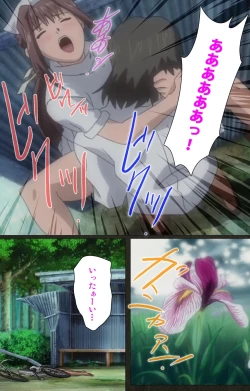 Page 60 of Yakin Byoutou Kranke Nanaseren Complete Ban