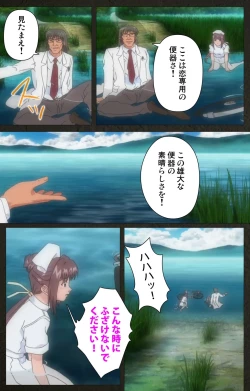 Page 65 of Yakin Byoutou Kranke Nanaseren Complete Ban