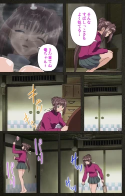 Page 93 of Yakin Byoutou Kranke Nanaseren Complete Ban