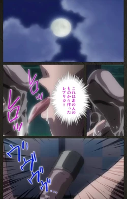 Page 97 of Yakin Byoutou Kranke Nanaseren Complete Ban