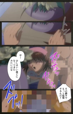 Page 102 of Yakin Byoutou Kranke Kodama Hikaru Complete Ban