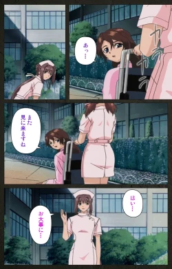 Page 111 of Yakin Byoutou Kranke Kodama Hikaru Complete Ban