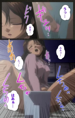 Page 116 of Yakin Byoutou Kranke Kodama Hikaru Complete Ban