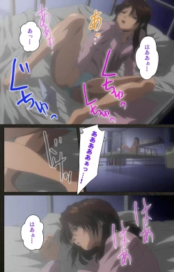 Page 118 of Yakin Byoutou Kranke Kodama Hikaru Complete Ban