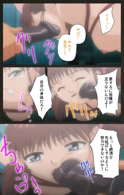 Page 14 of Yakin Byoutou Kranke Kodama Hikaru Complete Ban