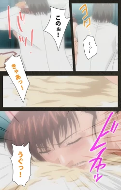 Page 21 of Yakin Byoutou Kranke Kodama Hikaru Complete Ban