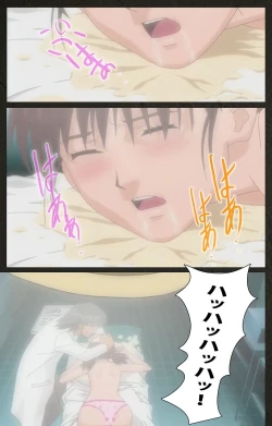 Page 23 of Yakin Byoutou Kranke Kodama Hikaru Complete Ban