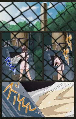 Page 33 of Yakin Byoutou Kranke Kodama Hikaru Complete Ban