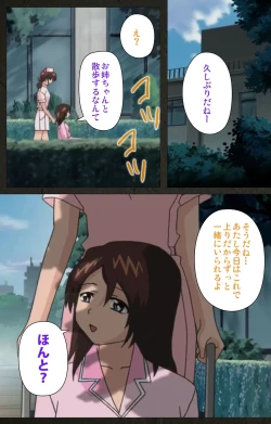 Page 34 of Yakin Byoutou Kranke Kodama Hikaru Complete Ban