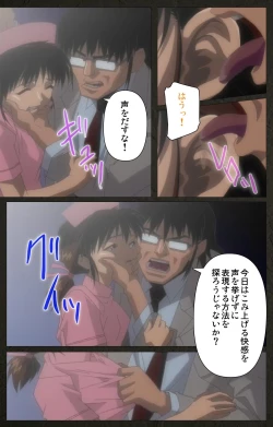 Page 77 of Yakin Byoutou Kranke Kodama Hikaru Complete Ban