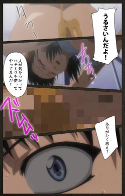 Page 99 of Yakin Byoutou Kranke Kodama Hikaru Complete Ban