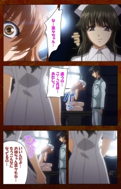 Page 100 of Anata no Shiranai Kangofu Zenpen Complete Ban