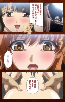 Page 105 of Anata no Shiranai Kangofu Zenpen Complete Ban