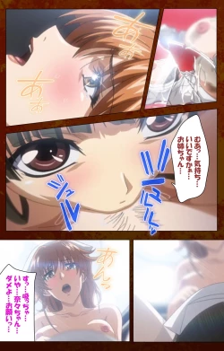 Page 110 of Anata no Shiranai Kangofu Zenpen Complete Ban