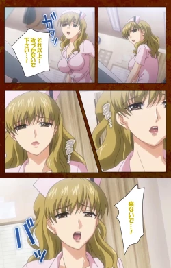 Page 124 of Anata no Shiranai Kangofu Zenpen Complete Ban