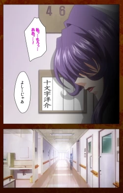 Page 28 of Anata no Shiranai Kangofu Zenpen Complete Ban