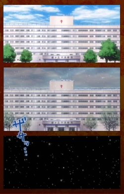 Page 3 of Anata no Shiranai Kangofu Zenpen Complete Ban