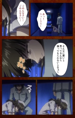 Page 53 of Anata no Shiranai Kangofu Zenpen Complete Ban