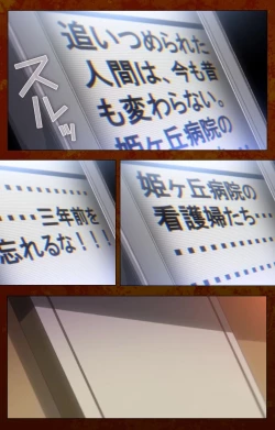 Page 55 of Anata no Shiranai Kangofu Zenpen Complete Ban