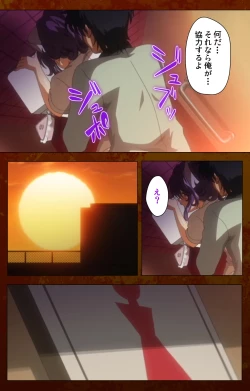 Page 68 of Anata no Shiranai Kangofu Zenpen Complete Ban