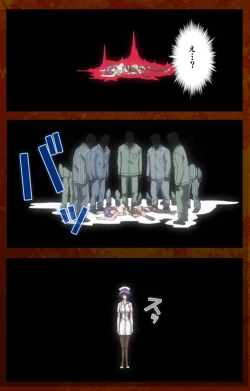 Page 6 of Anata no Shiranai Kangofu Zenpen Complete Ban