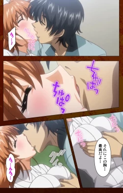 Page 82 of Anata no Shiranai Kangofu Zenpen Complete Ban