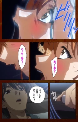 Page 91 of Anata no Shiranai Kangofu Zenpen Complete Ban