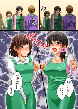 Page 11 of JIkan ga Tomerareta Tennai de Muteikou na Shufu ya Gal Jogakusei o Sukihoudai ni Sex Shichau