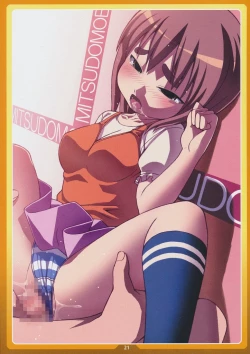 Page 19 of Okashi no Ie