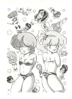 Page 42 of Shijou Saiaku no Lum 4