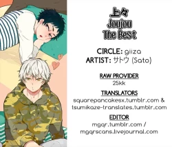 Page 18 of Joujou | The Best