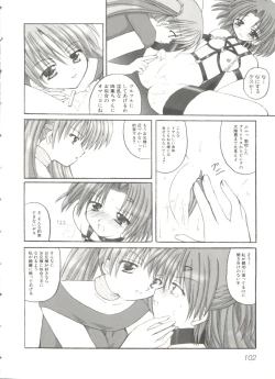 Page 107 of Lovely Sisters