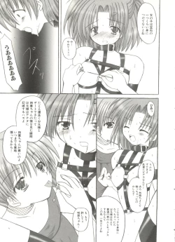 Page 108 of Lovely Sisters