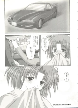 Page 112 of Lovely Sisters