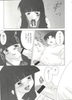 Page 148 of Lovely Sisters