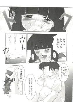 Page 150 of Lovely Sisters