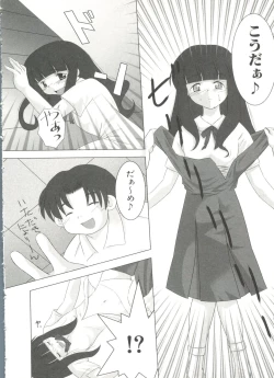 Page 151 of Lovely Sisters