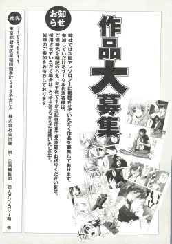 Page 166 of Lovely Sisters