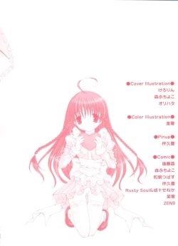 Page 168 of Lovely Sisters