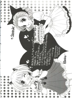 Page 27 of Lovely Sisters